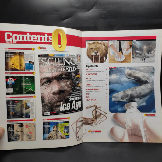 Science Illustrated Dec 2017 รูปที่ 5