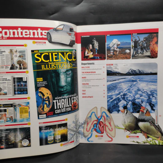 Science Illustrated March 2017 รูปที่ 5
