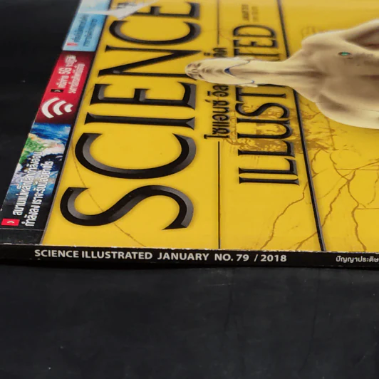 Science Illustrated Jan 2018 รูปที่ 2