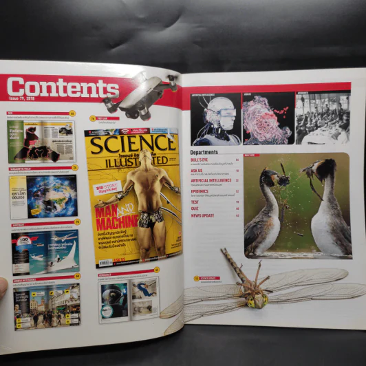 Science Illustrated Jan 2018 รูปที่ 5