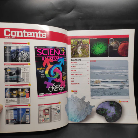 Science Illustrated Aug 2018 รูปที่ 5