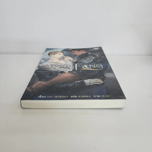 นิยายวาย A Tooth for A Fang - Liv Olteano รูปที่ 5