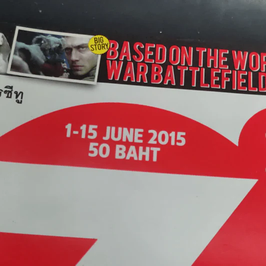 Z2 1-15 June 2015 รูปที่ 2
