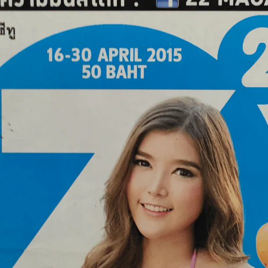 Z2 16-30 April 2015 รูปที่ 2