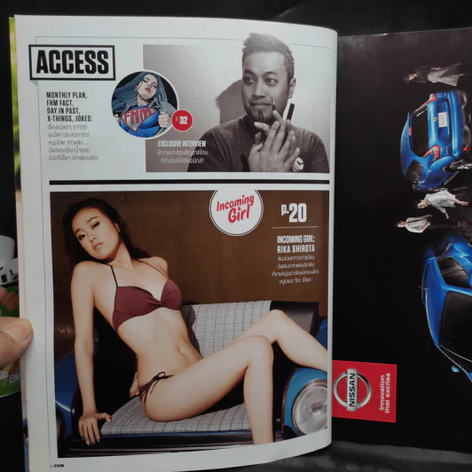 FHM 144 Apr 2015 โม อมีนา รูปที่ 6