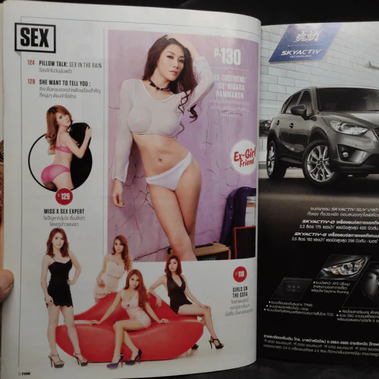 FHM 146 June 2015 รูปที่ 7