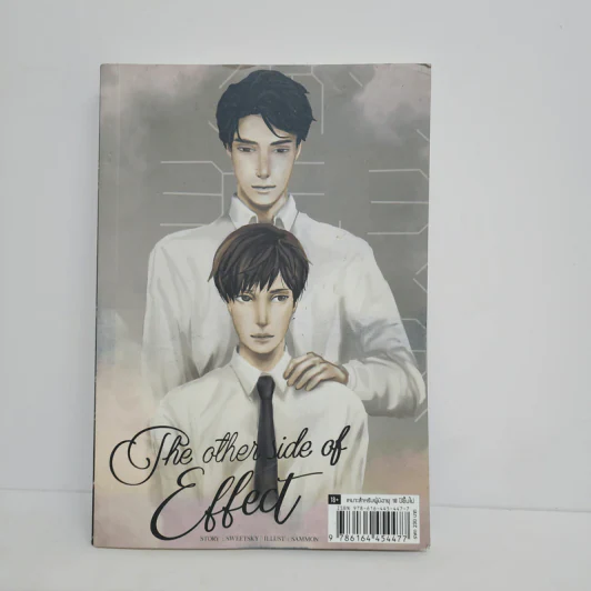 นิยายวาย The Effect - Sweetsky รูปที่ 7