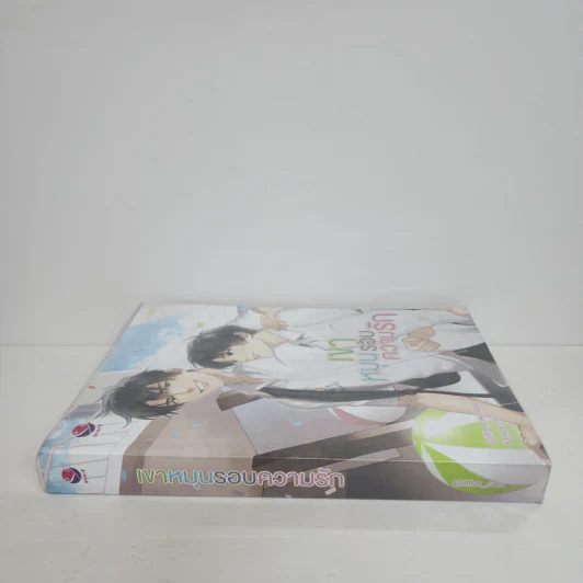 นิยายวาย เขาหมุนรอบความรัก - Chiffon_cake รูปที่ 2