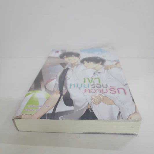 นิยายวาย เขาหมุนรอบความรัก - Chiffon_cake รูปที่ 5