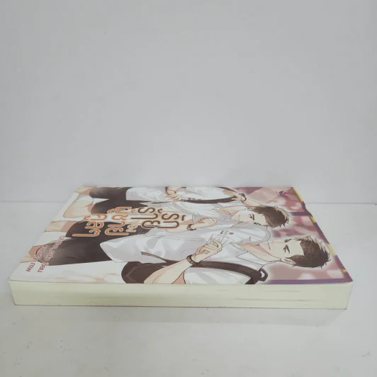 นิยายวาย รักร้ายของผู้ชายคูลๆ - Chiffon_cake รูปที่ 3
