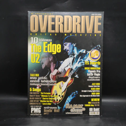 Overdrive Guitar Magazine Issue 171 March 2013 รูปที่ 1