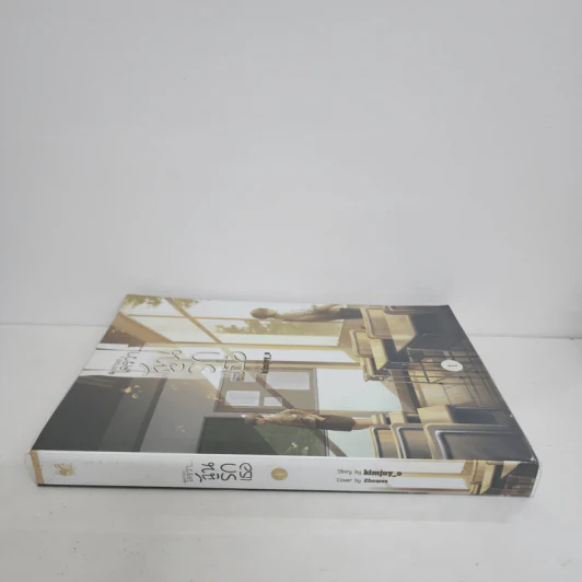 นิยายวาย อย่าบอกใครว่า ฉันรักเธอ เล่ม 1 - kimjuy_o รูปที่ 2