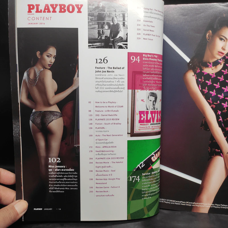 Playboy January 2016 รูปที่ 6