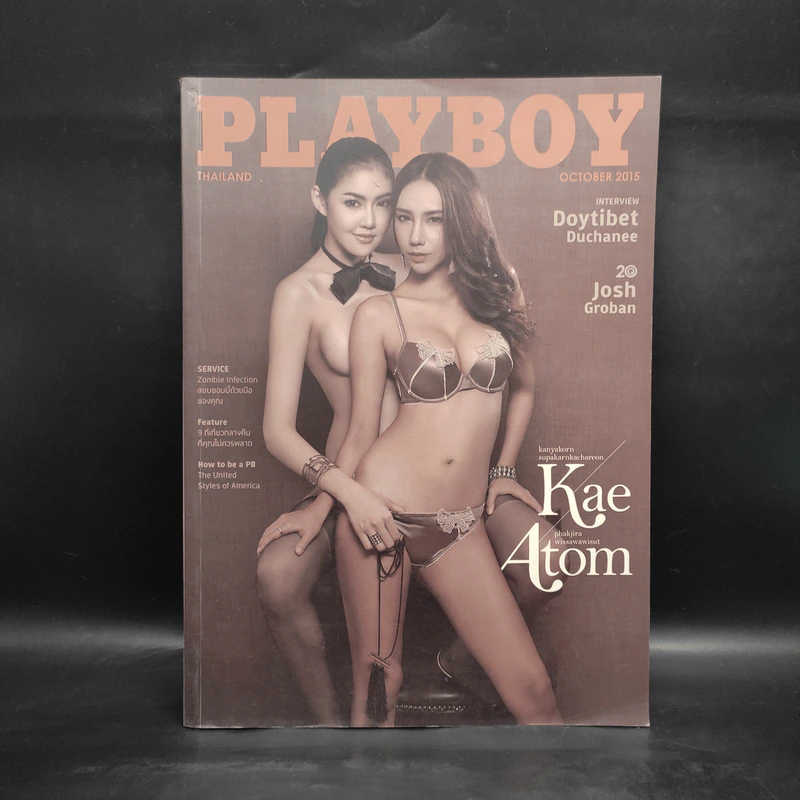 Playboy October 2015 รูปที่ 1
