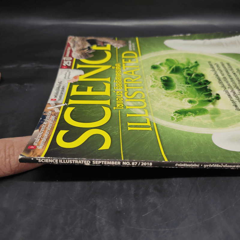 Science Illustrated September 2018 รูปที่ 6