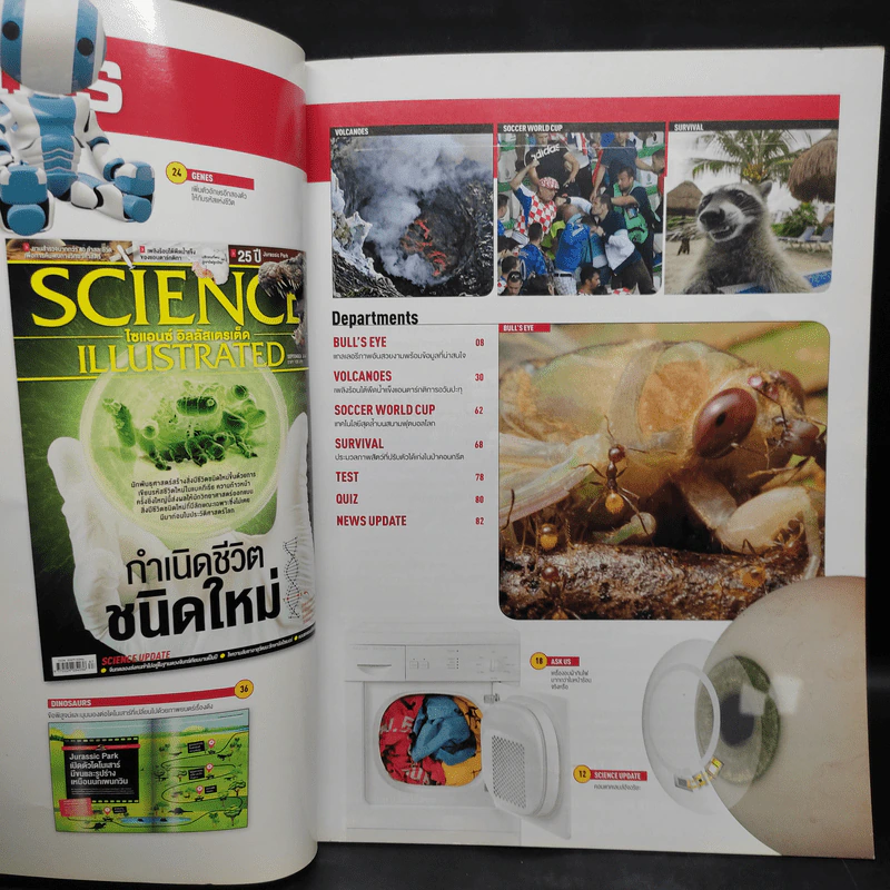 Science Illustrated September 2018 รูปที่ 5