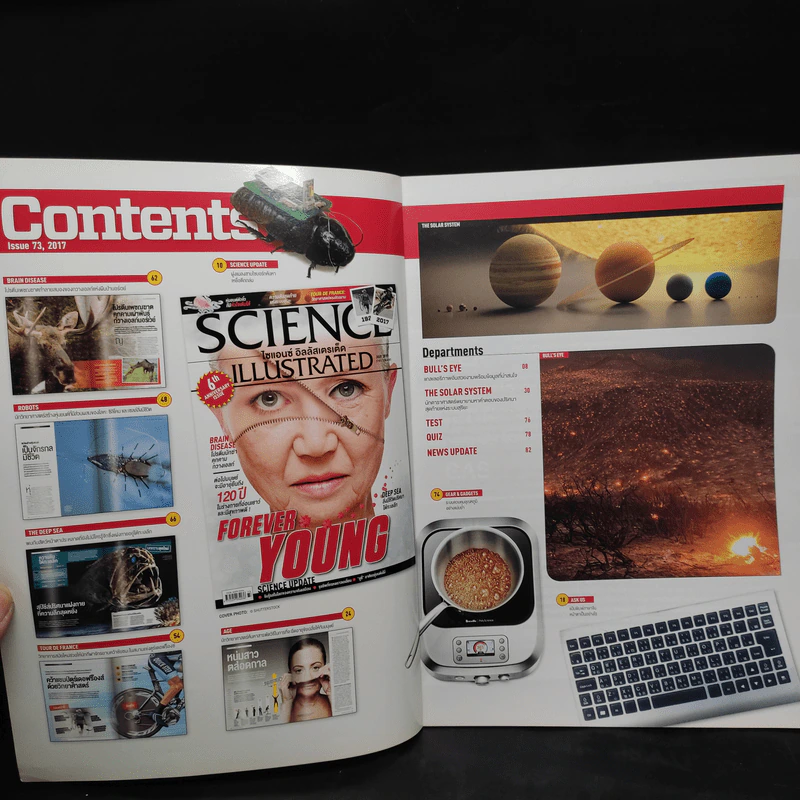 Science Illustrated July 12017 รูปที่ 5