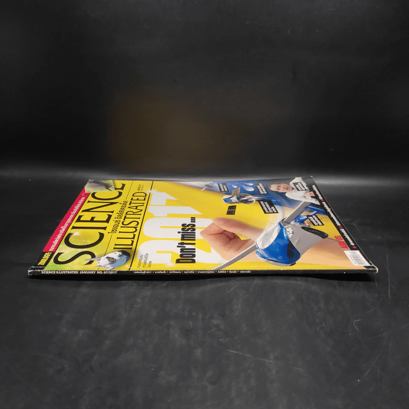 Science Illustrated January 2017 รูปที่ 3