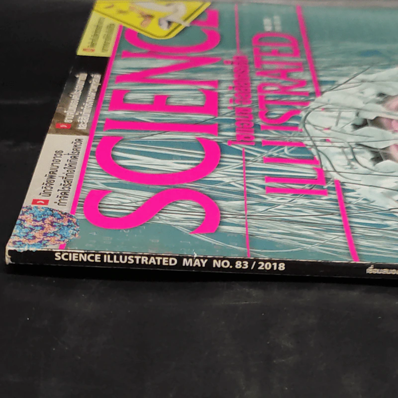 Science Illustrated May 2018 รูปที่ 2