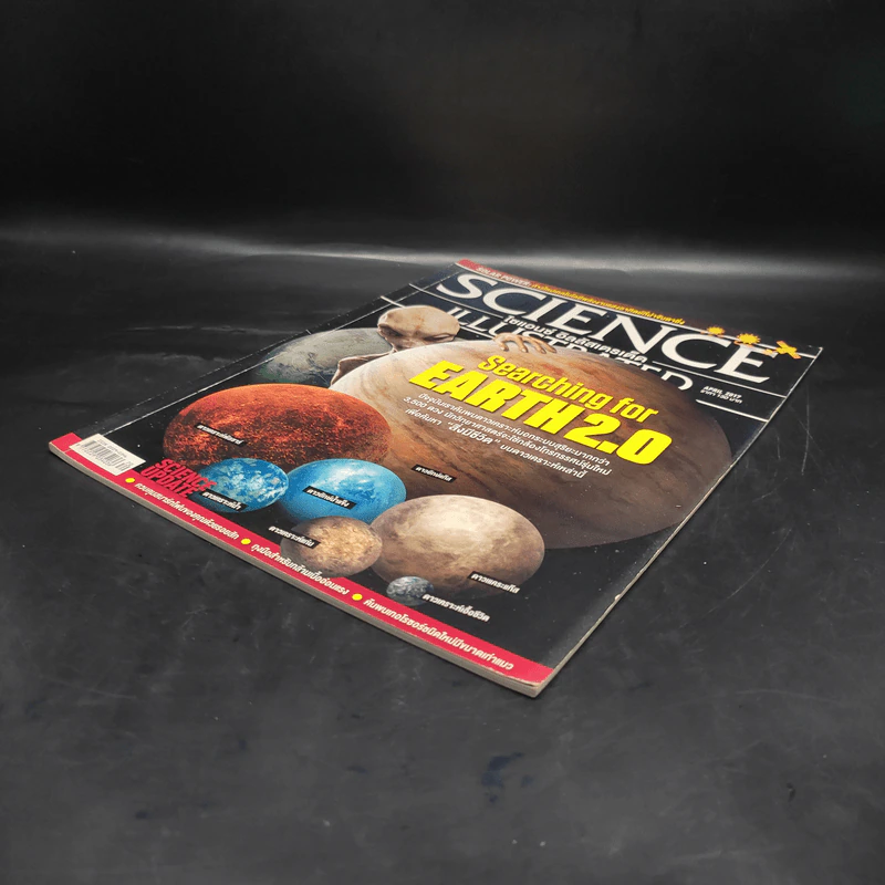 Science Illustrated April 2017 รูปที่ 4