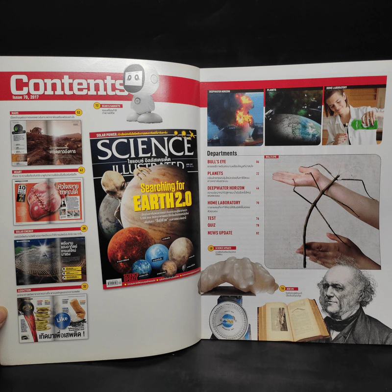 Science Illustrated April 2017 รูปที่ 5