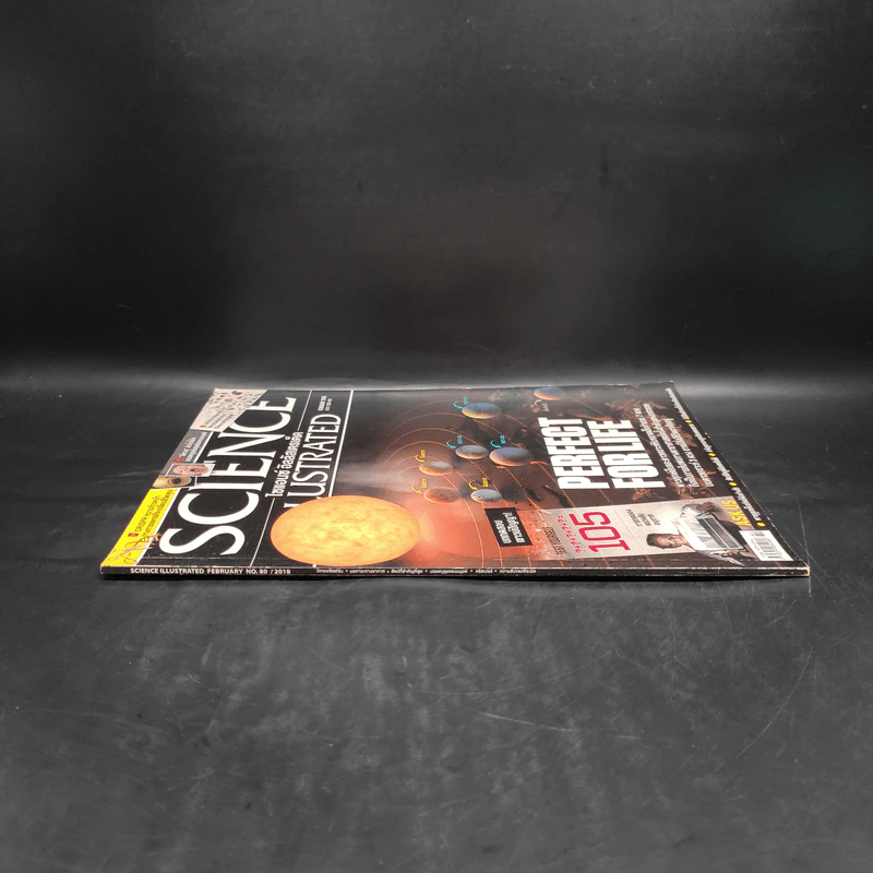 Science Illustrated Febuary 2018 รูปที่ 3