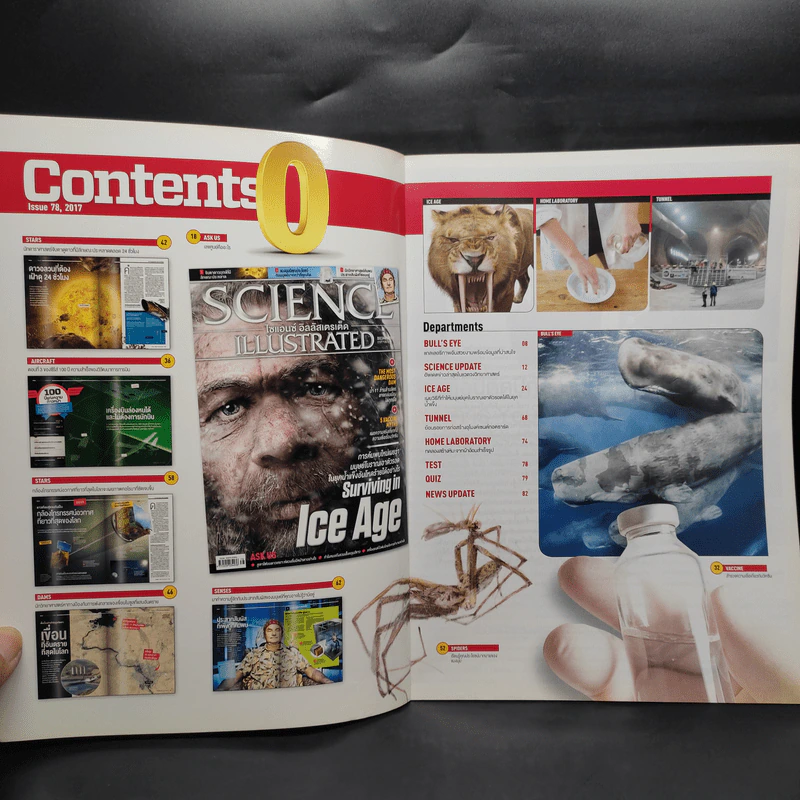 Science Illustrated Dec 2017 รูปที่ 5