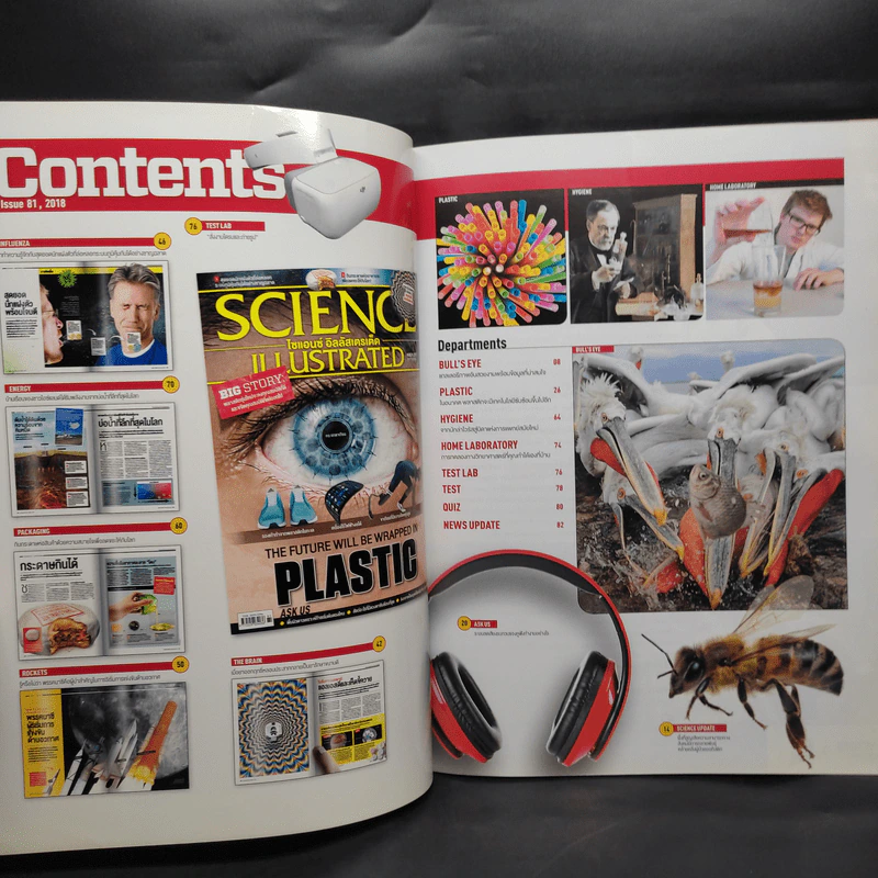 Science Illustrated March 2018 รูปที่ 5