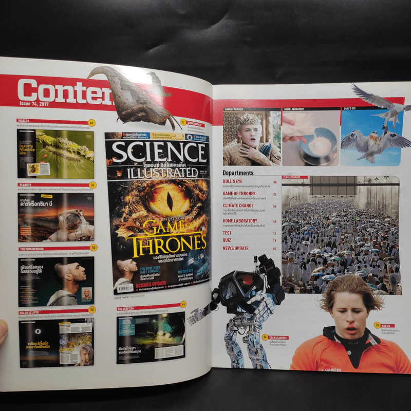 Science Illustrated Aug 2017 รูปที่ 5