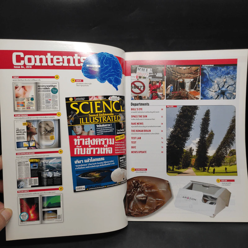 Science Illustrated June 2018 รูปที่ 4