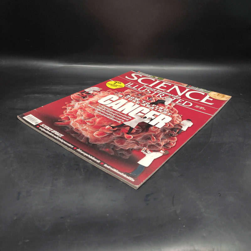 Science Illustrated July 2018 รูปที่ 3