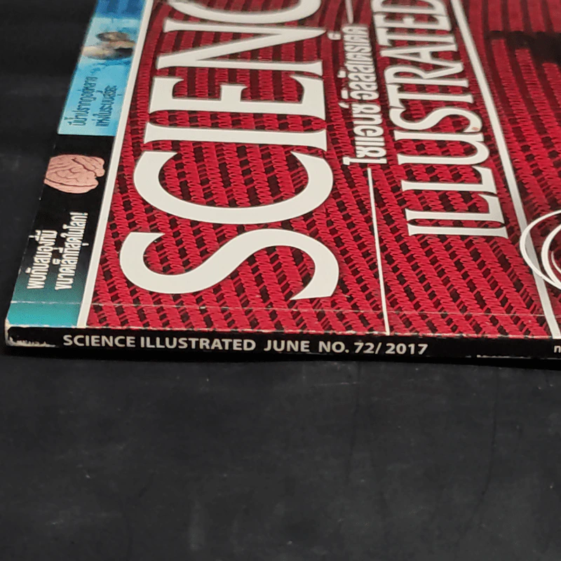Science Illustrated June 2017 รูปที่ 2