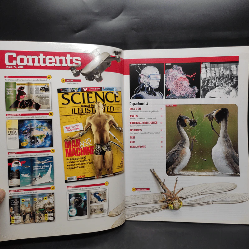 Science Illustrated Jan 2018 รูปที่ 5