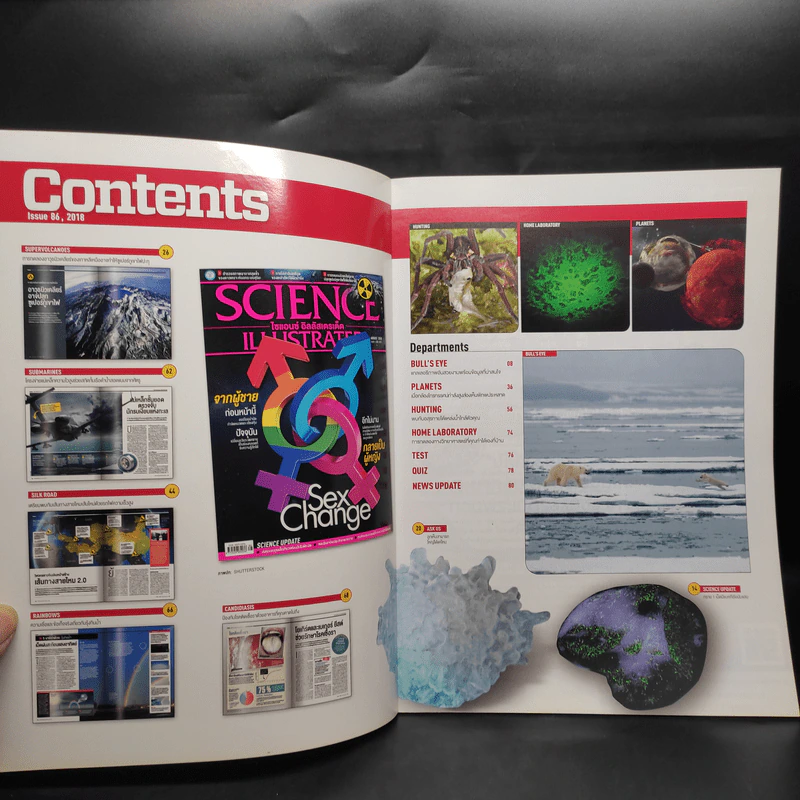 Science Illustrated Aug 2018 รูปที่ 5