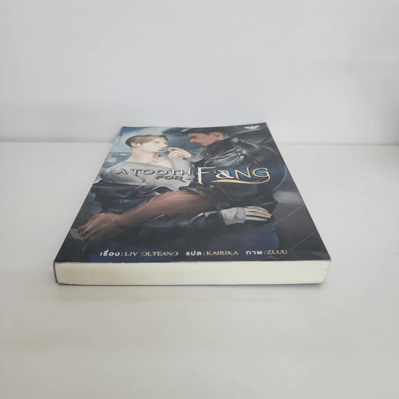 นิยายวาย A Tooth for A Fang - Liv Olteano รูปที่ 5