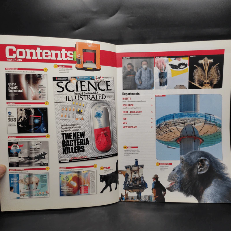 Science Illustrated Nov 2017 รูปที่ 5