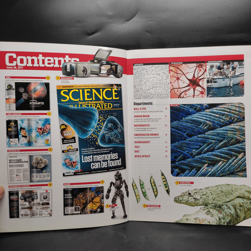 Science Illustrated Feb 2017 รูปที่ 5