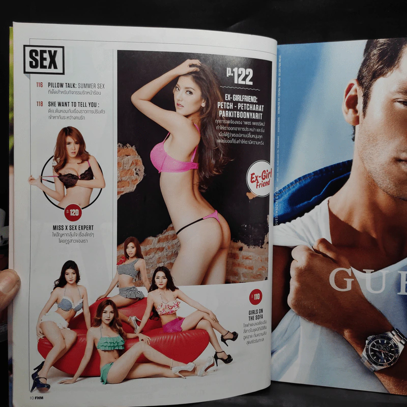 FHM 144 Apr 2015 โม อมีนา รูปที่ 7