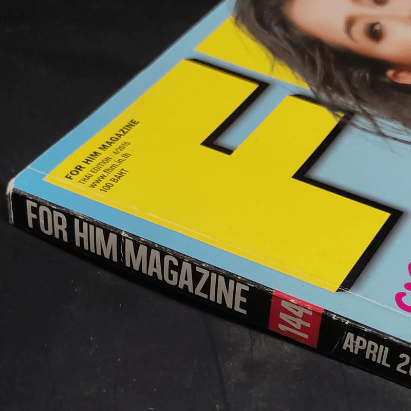 FHM 144 Apr 2015 โม อมีนา รูปที่ 2