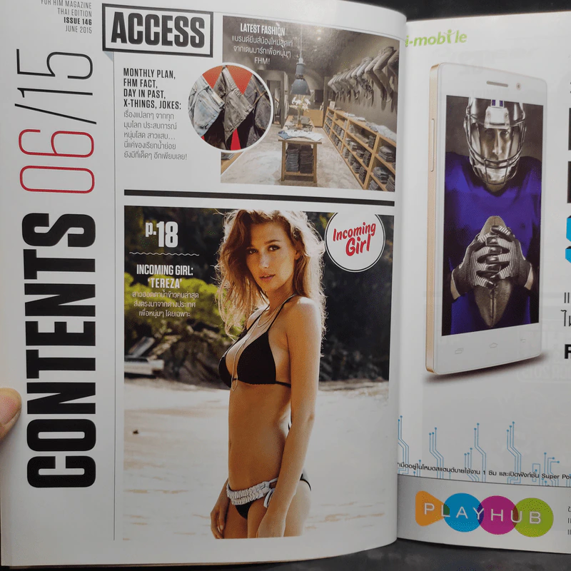 FHM 146 June 2015 รูปที่ 5