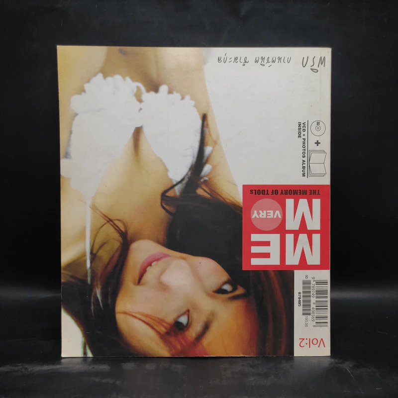 Memovery Vol.2 พริก กานต์ชนิต รูปที่ 2