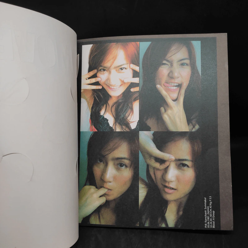 Memovery Vol.2 พริก กานต์ชนิต รูปที่ 5