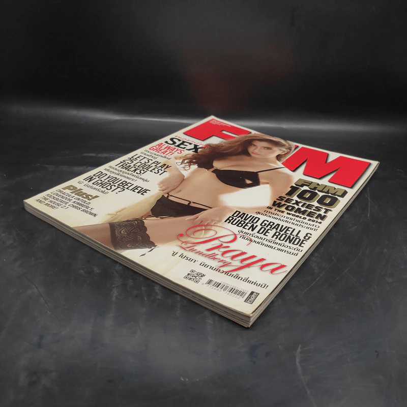 FHM 138 Oct 2014 ปู ไปรยา รูปที่ 4