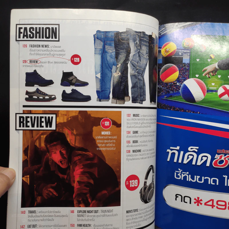 FHM 161 Sep 2016 เมย์ สิรินทร์ รูปที่ 7