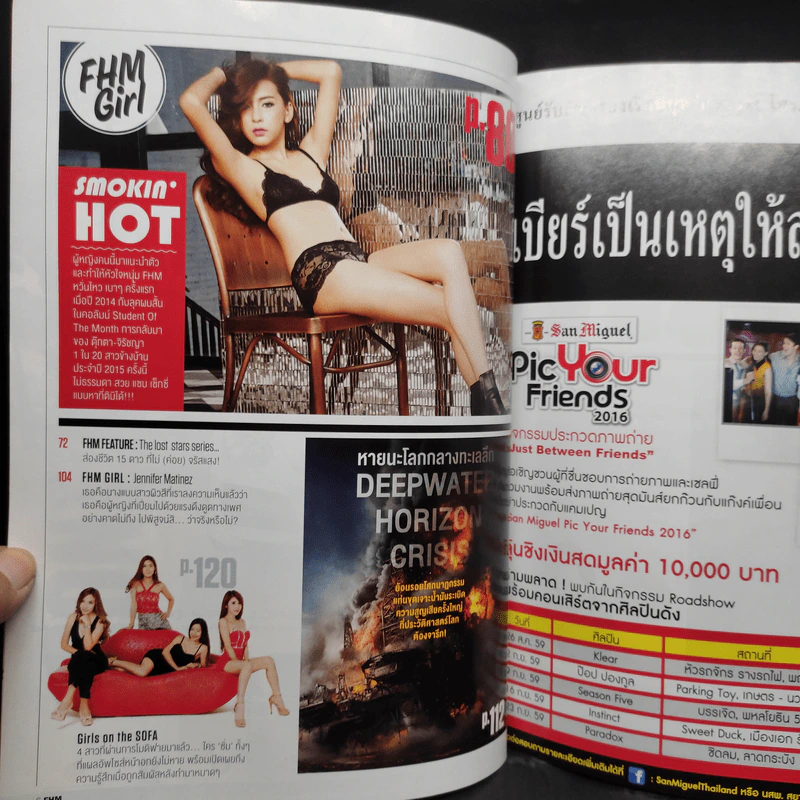 FHM 161 Sep 2016 เมย์ สิรินทร์ รูปที่ 6