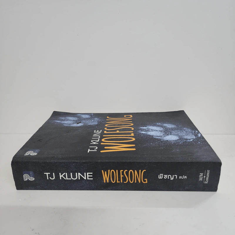 นิยายวาย Wolfsong - ทีเจ คลูน รูปที่ 2
