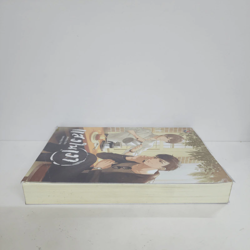 นิยายวาย แสงในเงา - Afterday รูปที่ 3