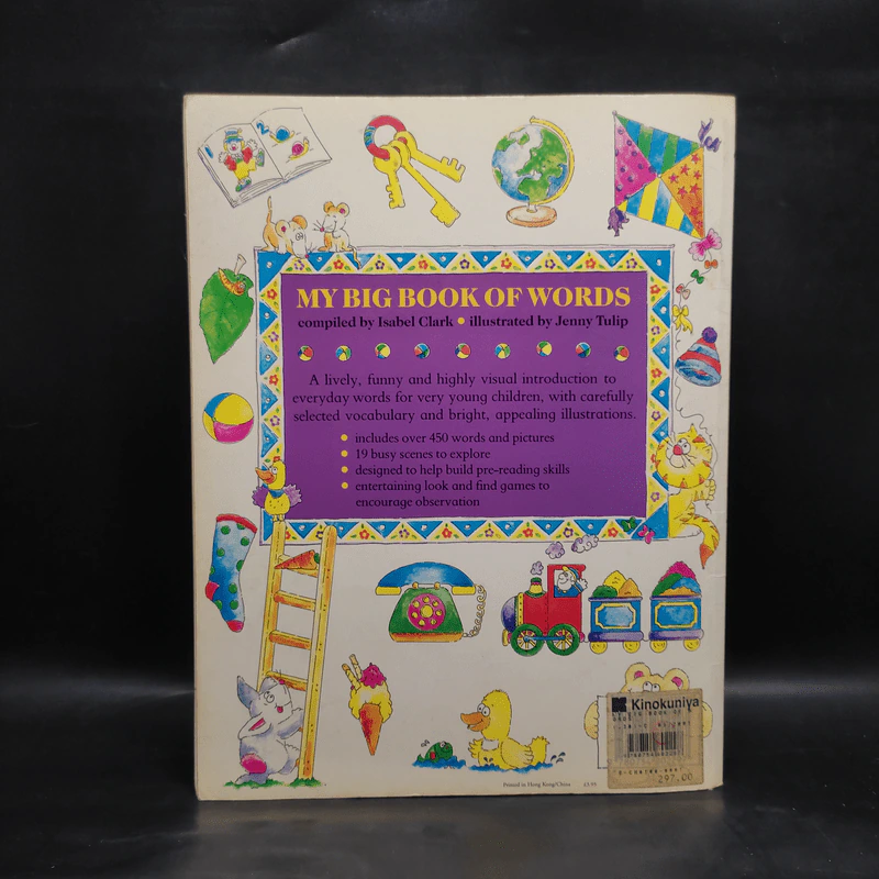 My Big Book of Words - Jenny Tulip รูปที่ 2