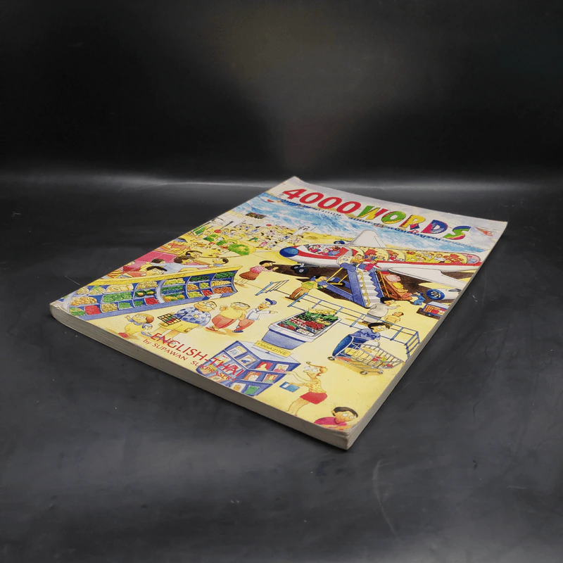 4000 Words ศัพท์ภาษาอังกฤษ 4000 คำ ฉบับสมบูรณ์ รูปที่ 4