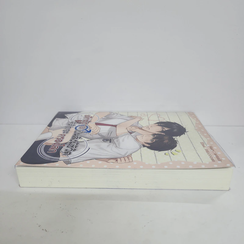นิยายวาย เด็กผู้ชายเป็นสิ่งมีชีวิตที่คิดจะครองโลก - aoniar รูปที่ 3